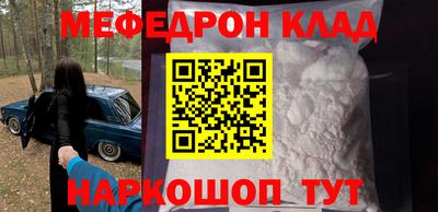 ALPHA PVP Кингисепп