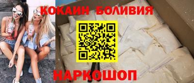 меф Кинель