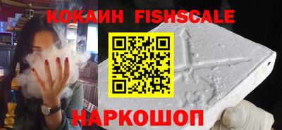 меф Кинель