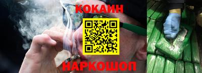 меф Кинель