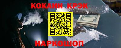 ALPHA PVP Кингисепп