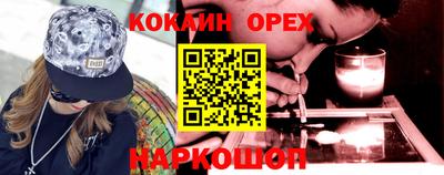 круглые Беслан