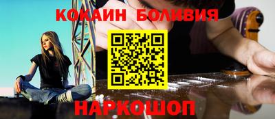 марихуана Бийск