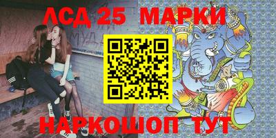 круглые Беслан