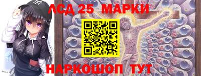 марихуана Бийск