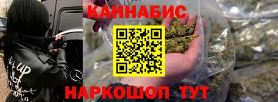 марихуана Бийск