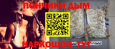 марихуана Бийск