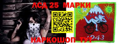 круглые Беслан