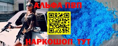 меф Кинель