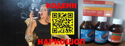 меф Кинель