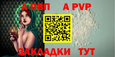 меф Кинель