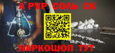 меф Кинель