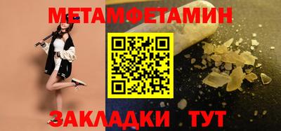 меф Кинель