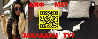 марихуана Бийск