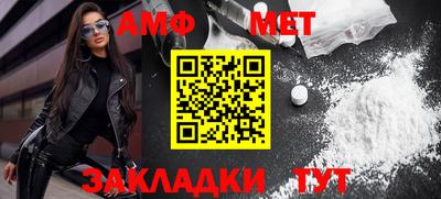 ALPHA PVP Кингисепп