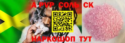 марихуана Бийск