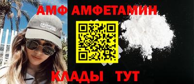 ALPHA PVP Кингисепп