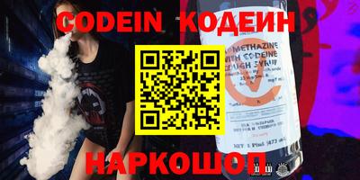 круглые Беслан