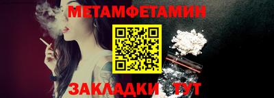 ALPHA PVP Кингисепп