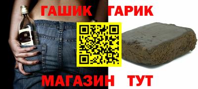 марихуана Бийск