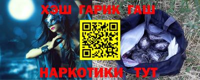 меф Кинель