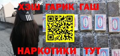 марихуана Бийск