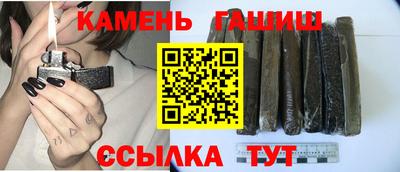 марихуана Бийск