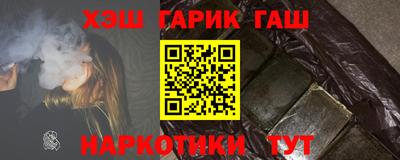 меф Кинель