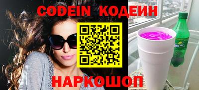 ALPHA PVP Кингисепп