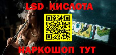 круглые Беслан