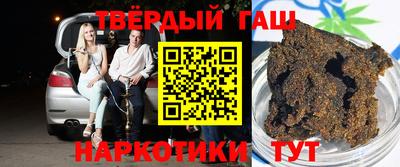 марихуана Бийск