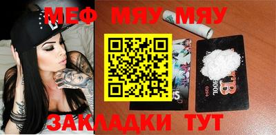 круглые Беслан