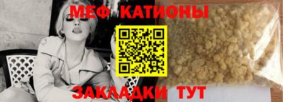 круглые Беслан