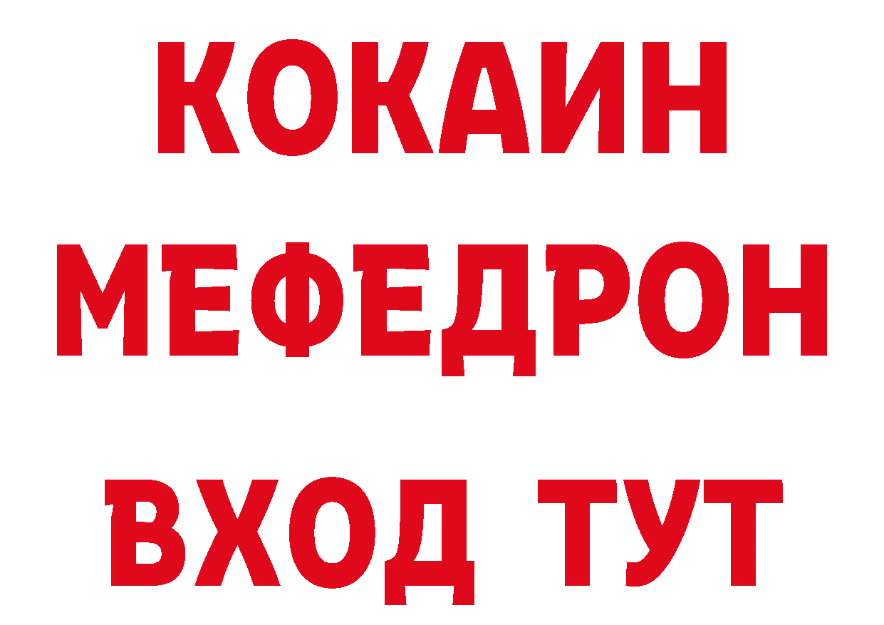 КЕТАМИН VHQ ссылка нарко площадка гидра Дальнереченск