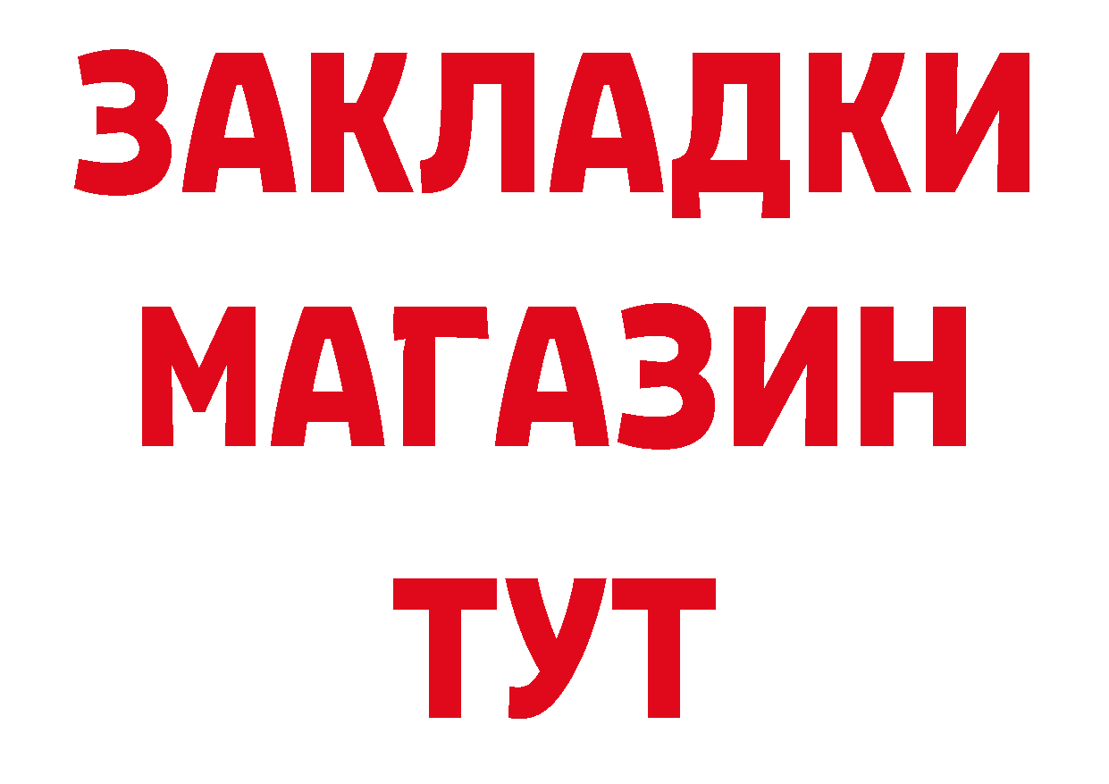 Шишки марихуана AK-47 как зайти дарк нет hydra Дальнереченск