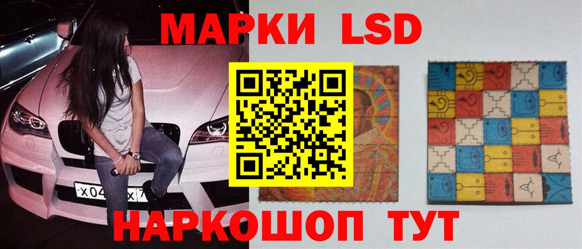 LSD-25 экстази ecstasy  Вход с VPN  Дальнереченск  LSD-25 экстази кислота 
