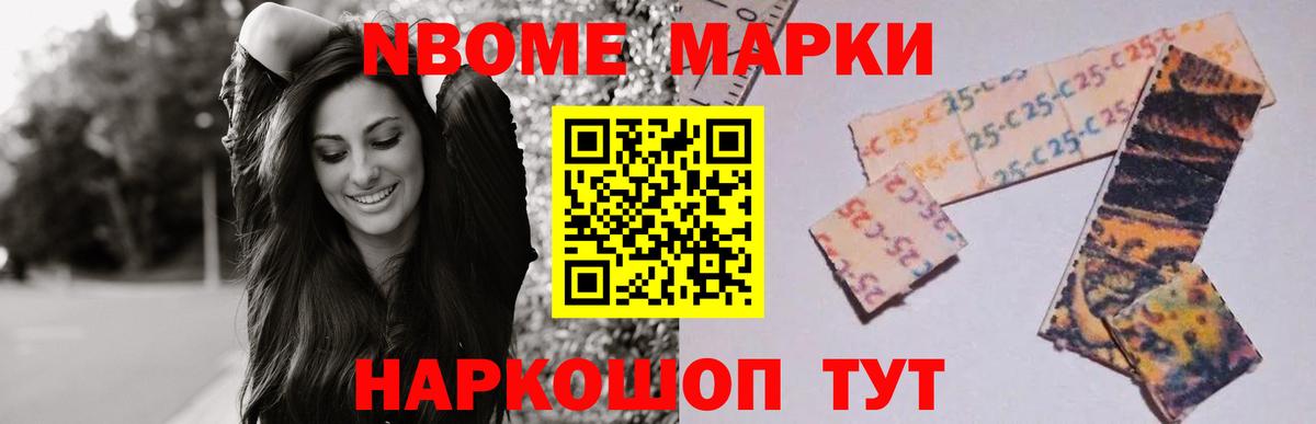 Лсд 25 экстази кислота Дальнереченск