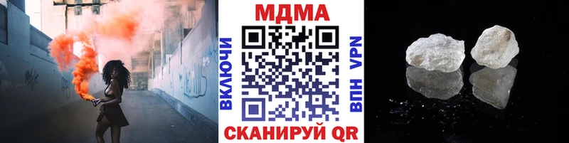 MDMA Molly  МЕГА рабочий сайт  Дальнереченск 