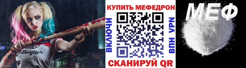 Мефедрон мяу мяу  Дальнереченск 