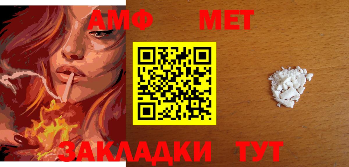 Первитин Декстрометамфетамин 99.9%  МЕТАМФЕТАМИН  Дальнереченск  Первитин Декстрометамфетамин 99.9%  Вход с VPN 