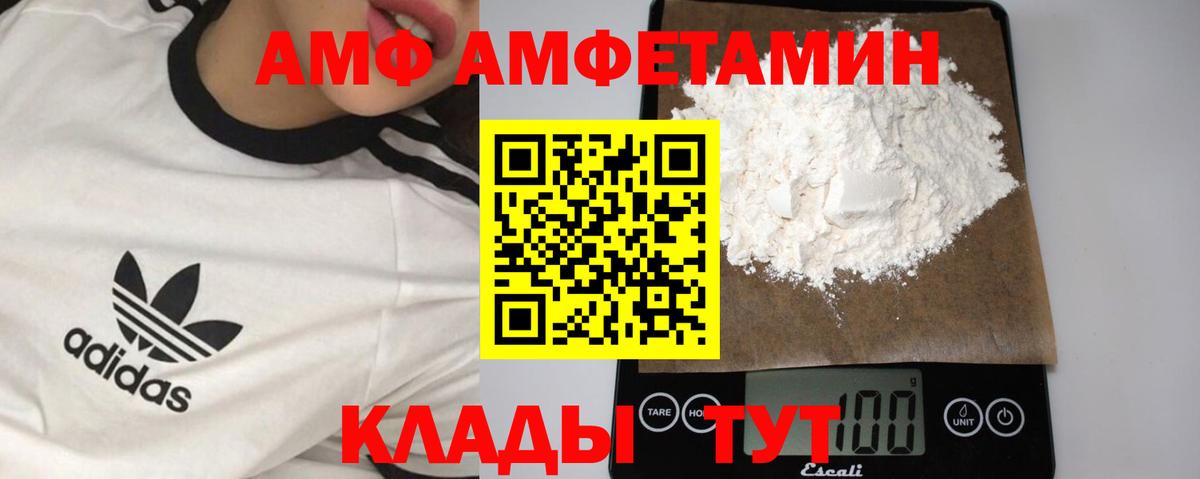 Метамфетамин кристалл  Дальнереченск  МЕТАМФЕТАМИН  Метамфетамин кристалл 