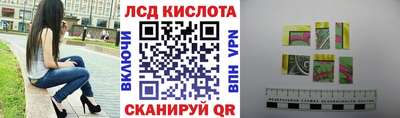 Марки N-bome 1500мкг Дальнереченск