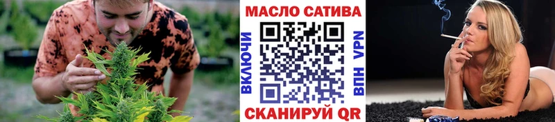 купить  сайты  Дальнереченск  Дистиллят ТГК вейп 