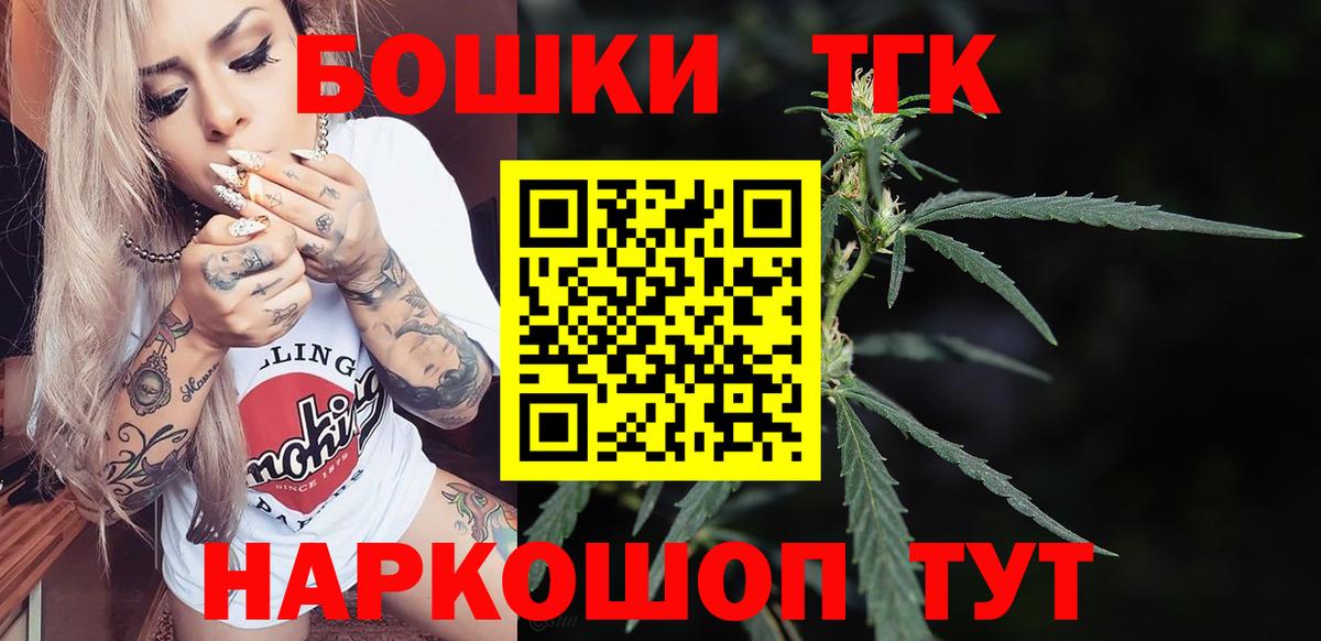 Каннабис Amnesia  Вход с VPN  Дальнереченск  Марихуана планчик  Бошки Шишки конопля  Канабис гибрид 