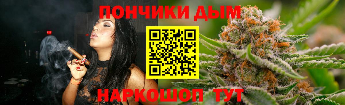 Бошки Шишки семена  Канабис VHQ  Канабис марихуана  Дальнереченск  Шишки марихуана THC 21% 